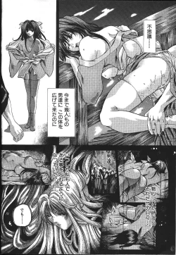 Page 180 of ANGEL Club 1999-11