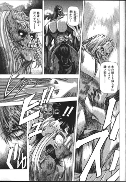 Page 183 of ANGEL Club 1999-11