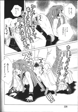 Page 197 of ANGEL Club 1999-11