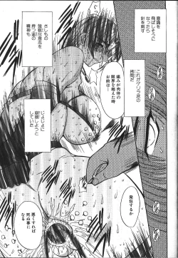 Page 226 of ANGEL Club 1999-11