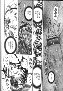 Page 227 of ANGEL Club 1999-11