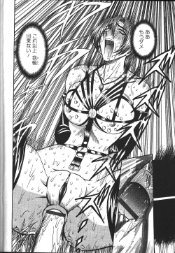 Page 229 of ANGEL Club 1999-11