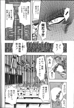 Page 231 of ANGEL Club 1999-11