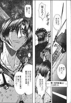 Page 232 of ANGEL Club 1999-11