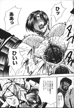 Page 240 of ANGEL Club 1999-11