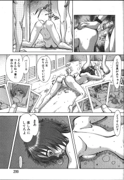 Page 258 of ANGEL Club 1999-11