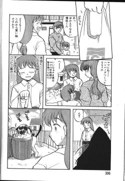 Page 263 of ANGEL Club 1999-11