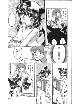 Page 264 of ANGEL Club 1999-11