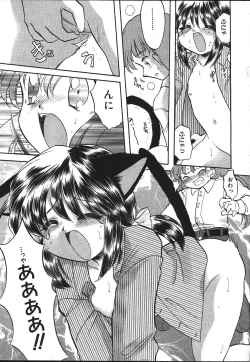 Page 276 of ANGEL Club 1999-11