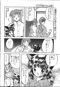 Page 279 of ANGEL Club 1999-11