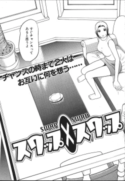 Page 282 of ANGEL Club 1999-11