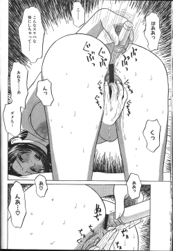 Page 291 of ANGEL Club 1999-11