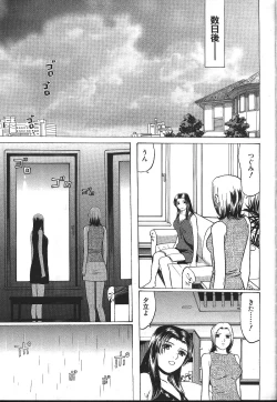 Page 292 of ANGEL Club 1999-11