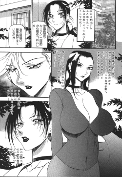 Page 39 of ANGEL Club 1999-11