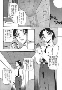 Page 42 of ANGEL Club 1999-11