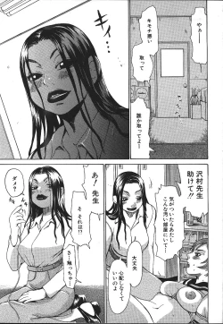 Page 61 of ANGEL Club 1999-11