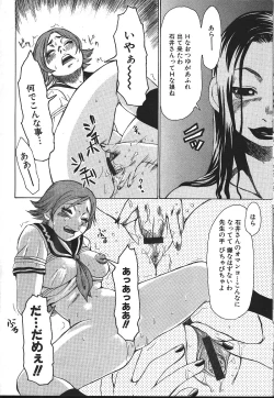 Page 64 of ANGEL Club 1999-11