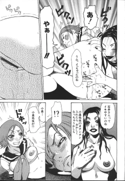 Page 65 of ANGEL Club 1999-11