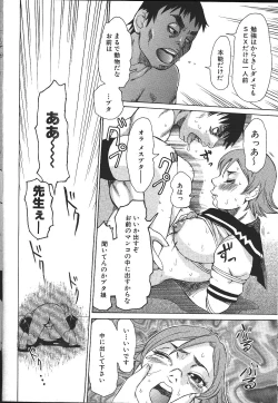 Page 74 of ANGEL Club 1999-11