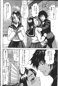 Page 111 of ANGEL Club 1999-12