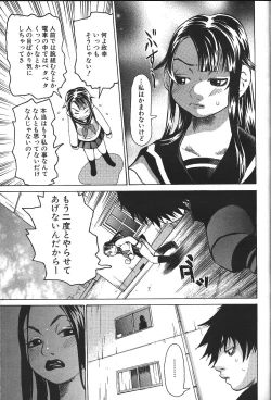 Page 112 of ANGEL Club 1999-12