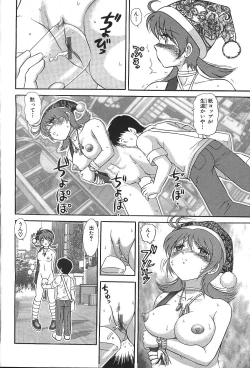 Page 137 of ANGEL Club 1999-12