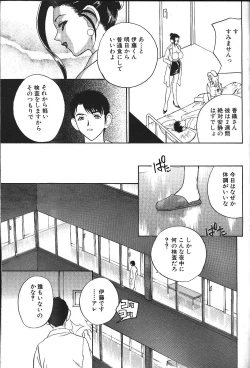 Page 182 of ANGEL Club 1999-12