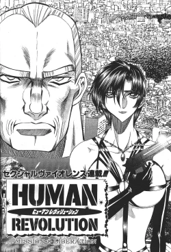 Page 279 of ANGEL Club 1999-12