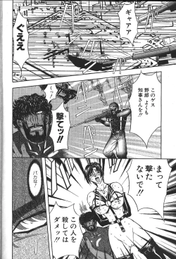 Page 293 of ANGEL Club 1999-12