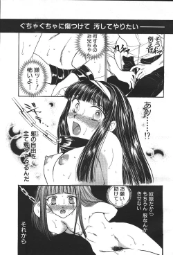 Page 302 of ANGEL Club 1999-12