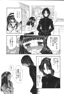 Page 306 of ANGEL Club 1999-12