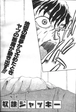 Page 89 of ANGEL Club 1999-12