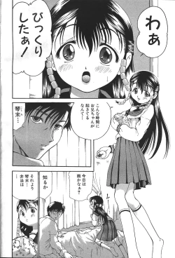 Page 91 of ANGEL Club 1999-12