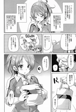 Page 154 of COMIC Anthurium 010 2014-02