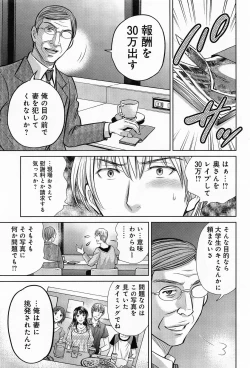 Page 277 of COMIC Anthurium 010 2014-02