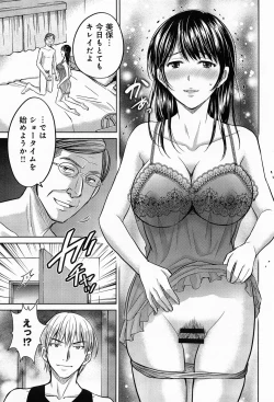 Page 279 of COMIC Anthurium 010 2014-02