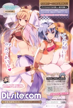 Page 2 of COMIC Anthurium 010 2014-02