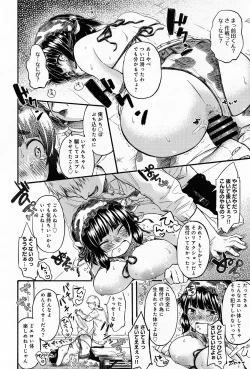 Page 30 of COMIC Anthurium 010 2014-02