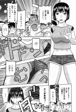 Page 351 of COMIC Anthurium 010 2014-02