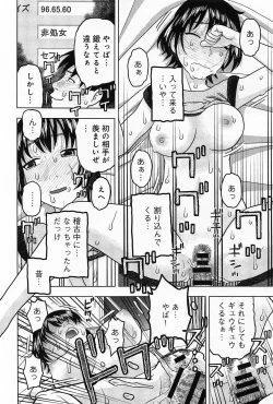 Page 362 of COMIC Anthurium 010 2014-02