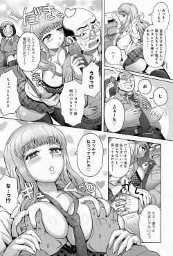 Page 37 of COMIC Anthurium 010 2014-02