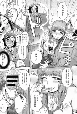 Page 41 of COMIC Anthurium 010 2014-02