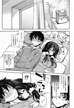 Page 57 of COMIC Anthurium 010 2014-02