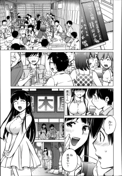 Page 152 of COMIC Tenma 2014-03