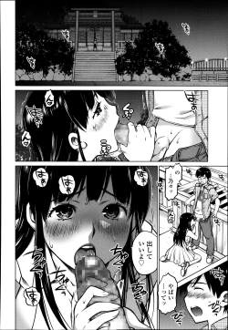 Page 153 of COMIC Tenma 2014-03