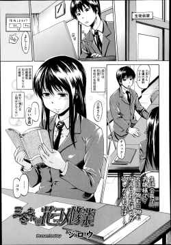 Page 210 of COMIC Tenma 2014-03