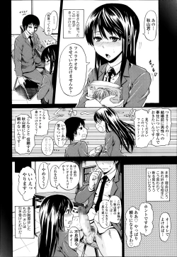 Page 215 of COMIC Tenma 2014-03