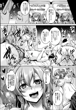 Page 285 of COMIC Tenma 2014-03