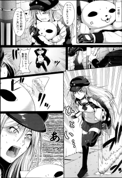 Page 313 of COMIC Tenma 2014-03