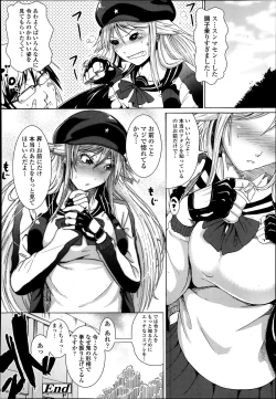 Page 329 of COMIC Tenma 2014-03